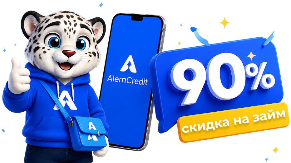 Мобильное приложение39